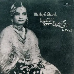 Malika -E- Ghazal image