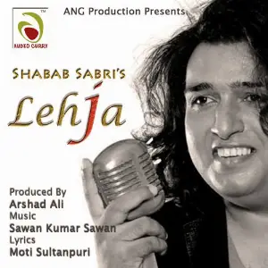 Lehja image