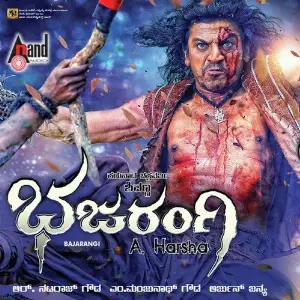 Bajarangi 