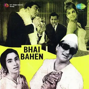 Bhai Bahen image