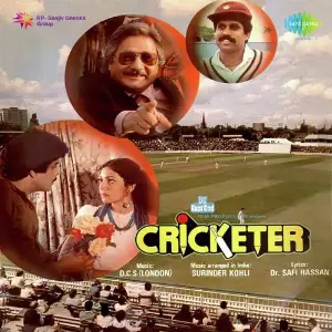 Cricketer image