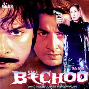 Bichoo image