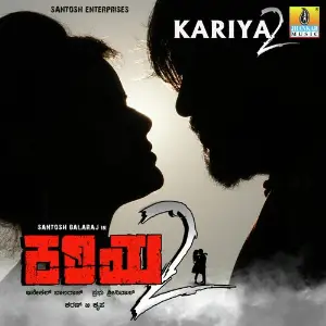 Kariya 2 Karan B. Krupa