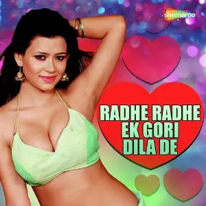 Radhe Radhe Ek Gori Dila De image