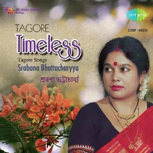 Tagore Timeless image