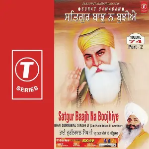 Satgur Baajh Na Boojhiye (Vol. 74) (Part 2) image