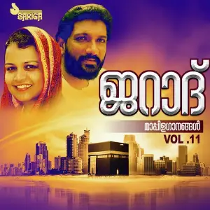 Jarad Vol. 11 image