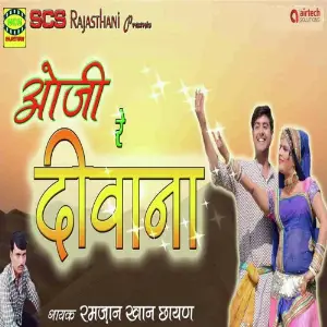 Oh Ji Re Deewana image