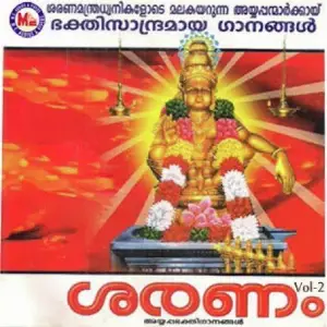 Saranam-Ii image