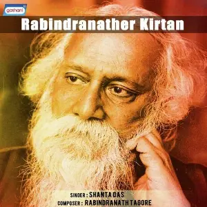 Rabindranather Kirtan image