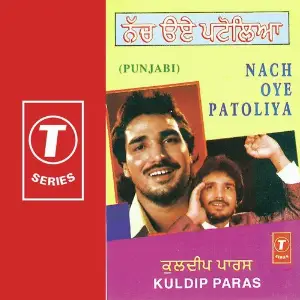 Nach Oye Patoliya image