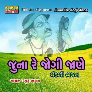 Juna Re Jogi Jane image
