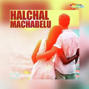 Halchal Machabelu image