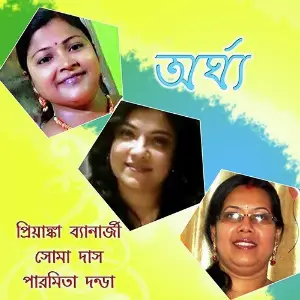 Arghya image
