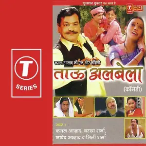 Tau Albela image