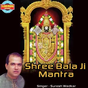 Shree Bala Ji Mantra image