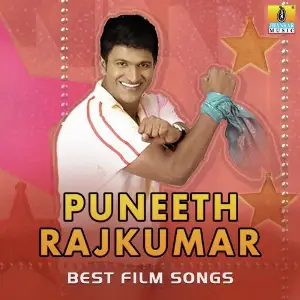 Puneeth Rajkumar Best Film Songs Various Artists