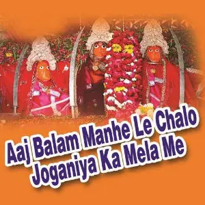 Aaj Balam Manhe Le Chalo Joganiya Ka Mela Me image