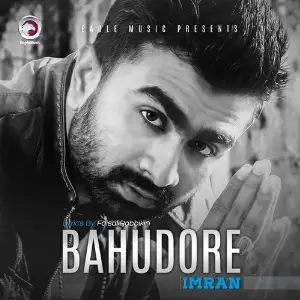 Bahudore image