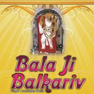 Bala Ji Balkari image