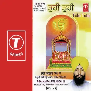 Tuhi Tihi (Vol. 5) image