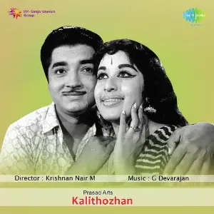 Kalithozhan image