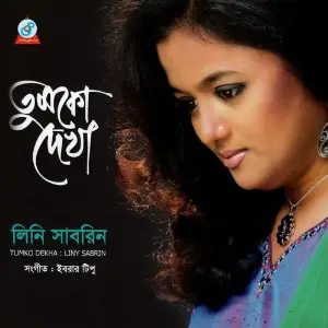 Tumko Dekha image