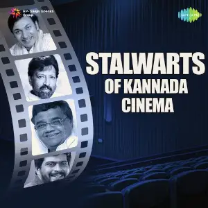 Stalwarts Of Kannada Cinema Various Artists