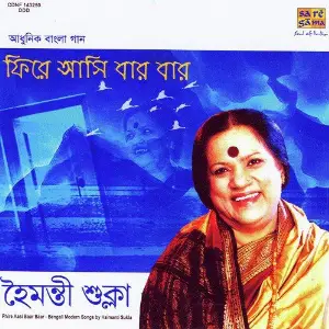 Phire Aasi Baar Baar - Haimanti Sukla image