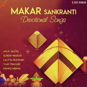 Makar Sankranti - Devotional Songs image