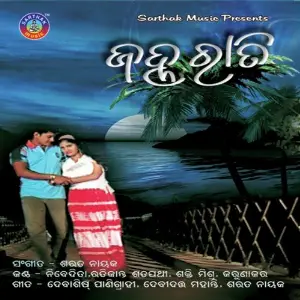 Janha Rati image