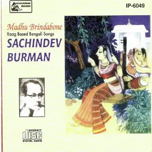 Madhu Brindabone image