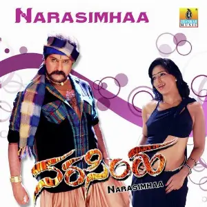 Narasimhaa image