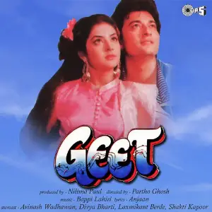 Geet image