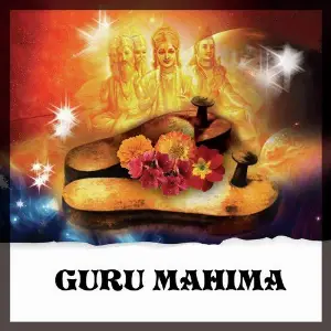 Guru Mahima image