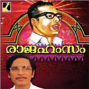Raajahamsam image