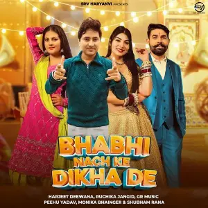 Bhabhi Nach Ke Dikha De (feat. Peehu Yadav, Monika Bhainger  Shubham Rana) image