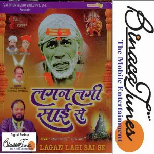 Lagan Laagi Sai Se image
