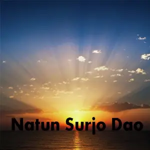 Natun Surjo Dao image