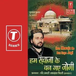 Hum Khwaja Ke Ban Gaye Jogi image