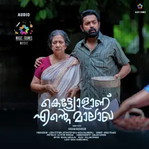 Kettiyolaanu Ente Malakha image