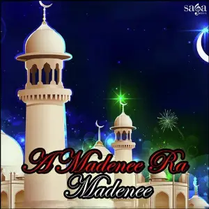 A Madenee Ra Madenee image
