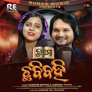Tu Mo Chhabi Bahi image