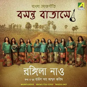 Basanta Batase image