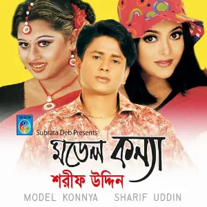 Model Konnya image