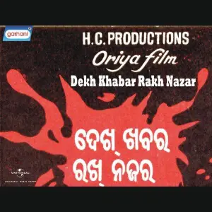 Dekh Khabar Rakh Nazar image