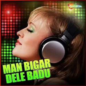 Man Bigar Dele Badu image