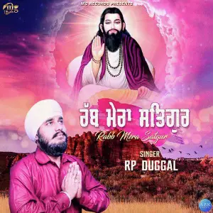 Rabb Mera Satgur - Single image