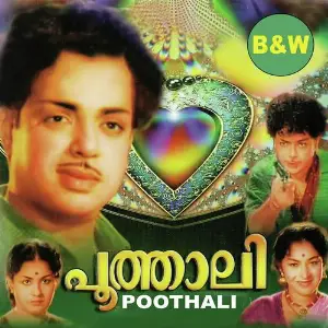 Poothali image