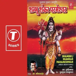 Shambu Shankar Parmeshwar image